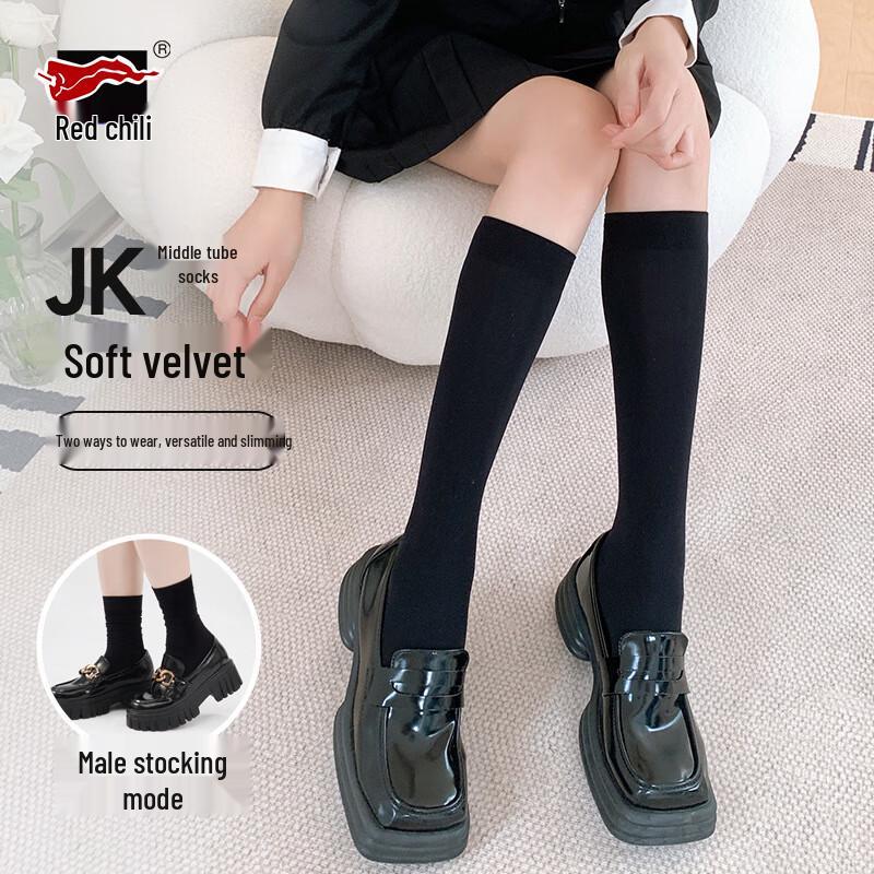 Компрессионные носки Hong La Jiao в стиле JK до середины икры One Size