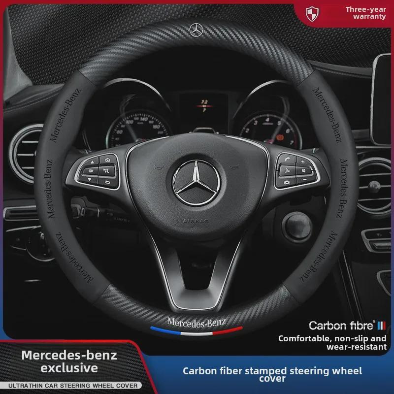 Mercedes-Benz GLE350/450 Coupe Steering Wheel Cover (2020/21 Models) - Hand Sewn, Custom Fit