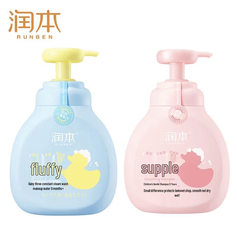 RUNBEN Kids' Shampoo Set