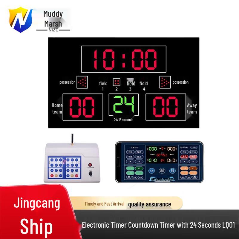 Nize Electronic Basketball Scoreboard with 24s Shot Clock
