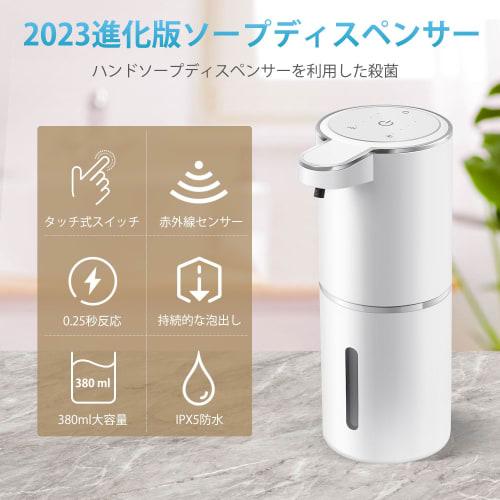 JEMISUN Automatic Hand Soap Dispenser, Foaming, Refillable, 380ml, Long-Lasting Foam, Wall-Mounted, 4 Adjustable Volume Settings, Rechargeable, IPX5 W