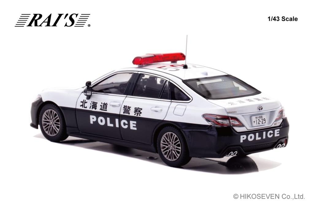 RAI'S 1/43 Scale Toyota Crown Hybrid (AZSH21) 2023 Hokkaido Prefectural Police Expressway Traffic Police Vehicle (502) Finished Model H7432302