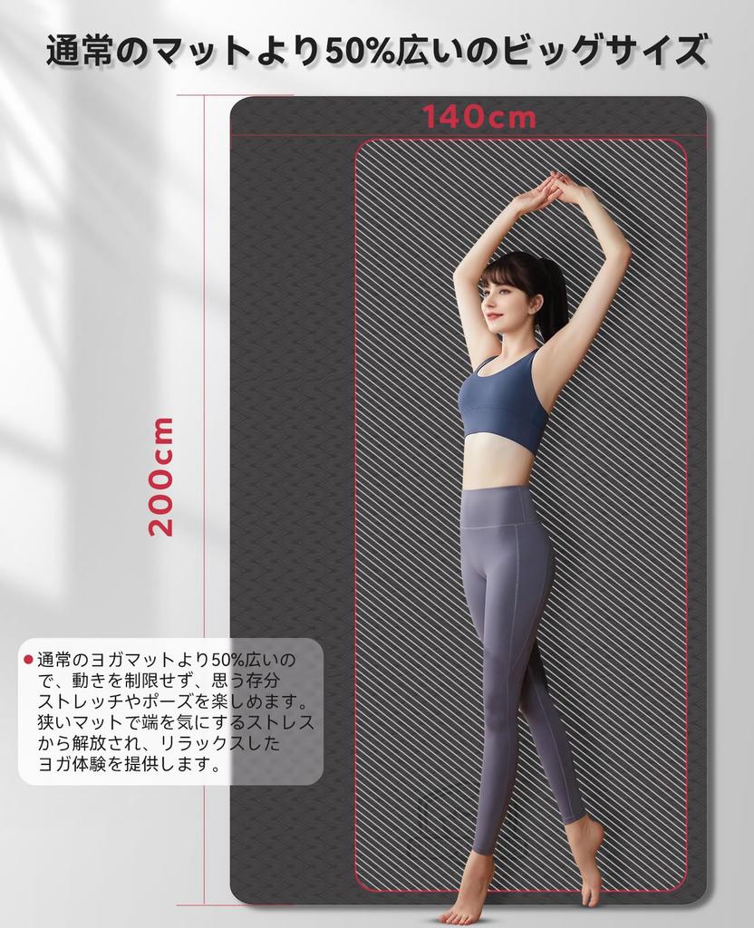 HAPBEAR Yoga Extra Wide Training 6mm Pilates TPE Fitness Sports Exercise with Storage Bag Mat, Large, Mat, Thick, Mat, Double-Sided Non-Slip,