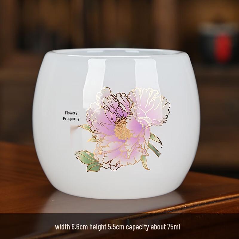 Dehua Glazed Kung Fu Tea Tasting Cup