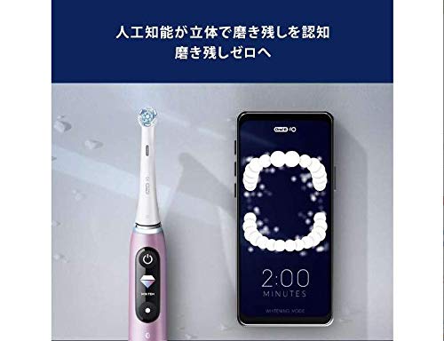 Braun Electric Toothbrush Oral-B iO9 Rose Quartz iOM94K11ADRQ [Rotary/AC100V-240V]