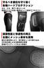 Komine Motorcycle Mesh Underpants CE Mesh Material Protector, Long, Black, Medium, SK-612 305, Standard,