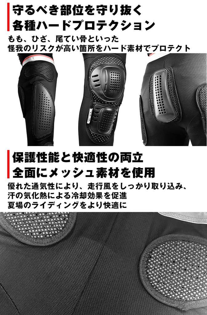Komine Motorcycle Mesh Underpants CE Mesh Material Protector, Long, Black, Medium, SK-612 305, Standard,