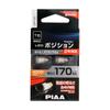 PIAA/LED position bulb Product number: LEP130