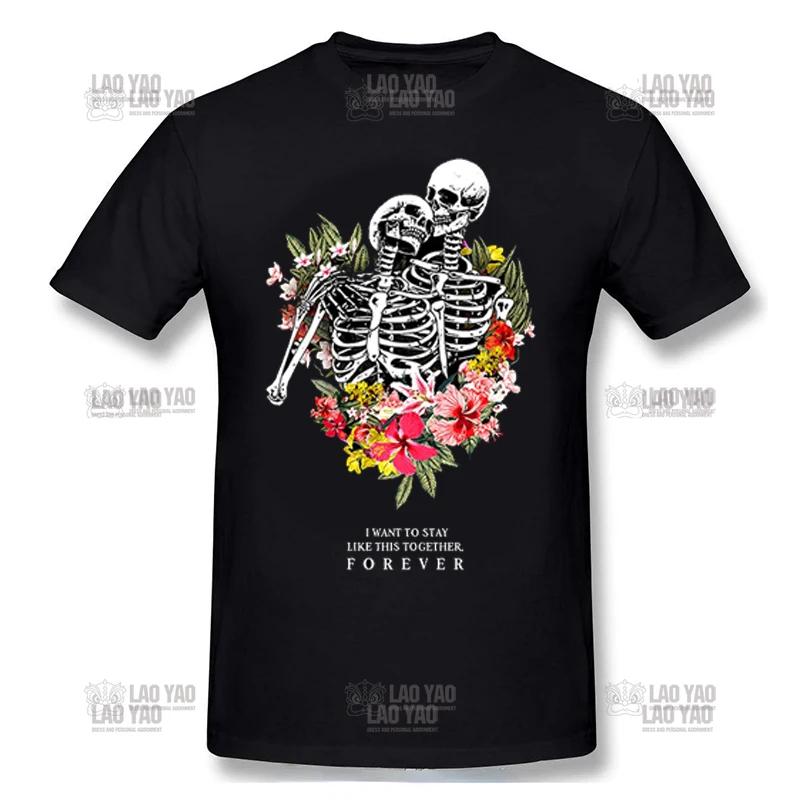 The Lovers Sweet Kiss Skull Tshirts Hug Me Pure Couple Skeleton Skull T Shirt Men Easter Day Death Punk Style T Shirts