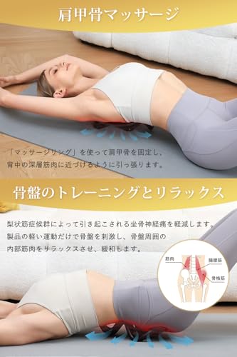 Shoulder Blade Release Massager, Shoulder Blade Stretching Device for Buttocks, Waist, Neck, Shoulders, and Back, Acupressure Point Massager, Black