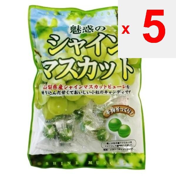 Miyakawa Shine Muscat Bonbons 70g