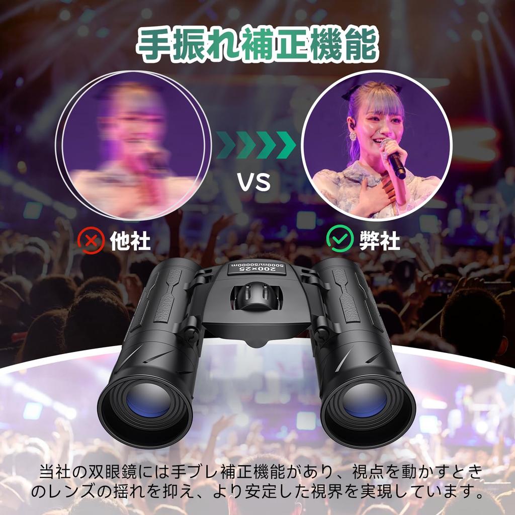 Binoculars for Live Opera BAK4 FMC Magnification X Ultra IPX7 Ideal for and Accessories Included Performances, Glasses, Prism, Multi-Coated [15x