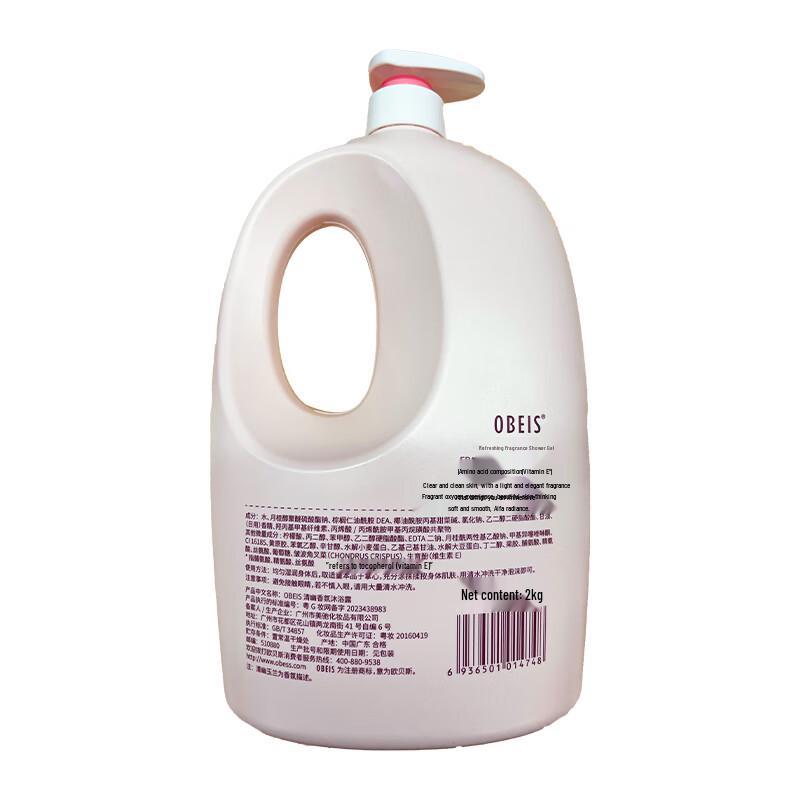 Obeis Serene Fragrance Body Wash