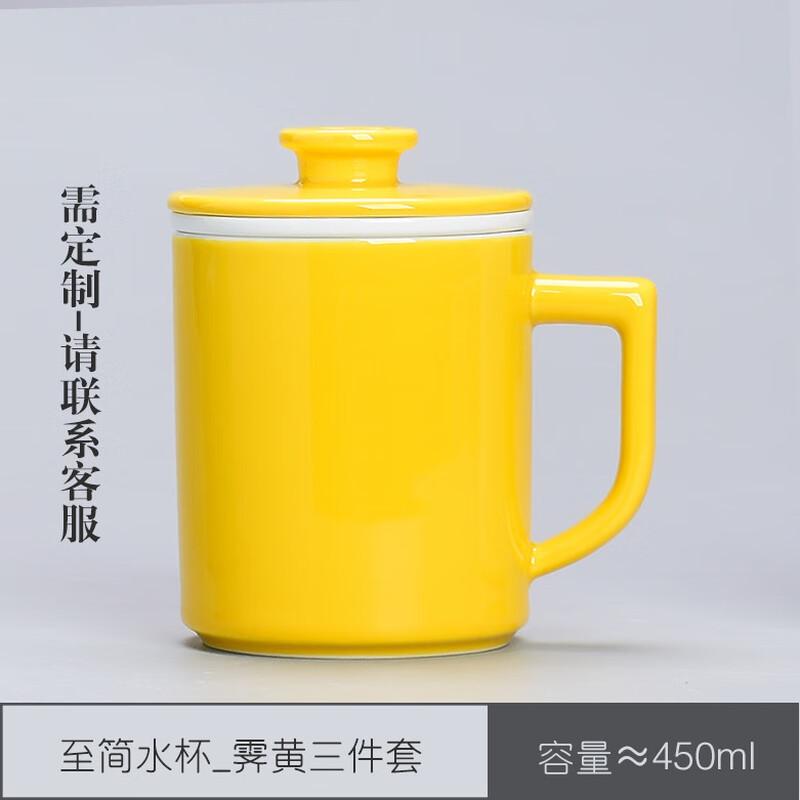 

Chaxun Ceramic Office Tea Mug with Infuser