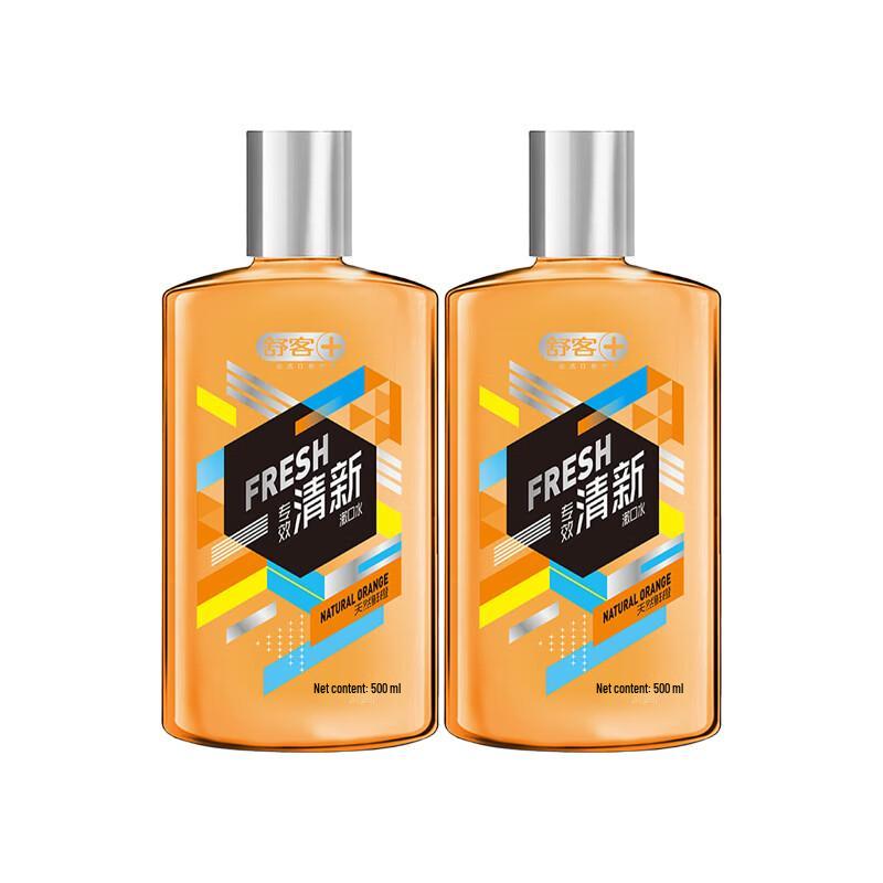 Saky Natural Orange Fresh Mouthwash (2-Pack)