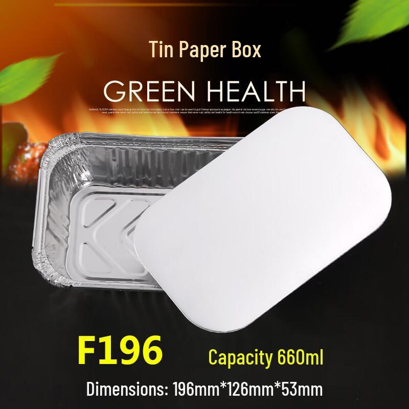 

SMVP 600ML Aluminum Foil Container for Baking & Takeaway
