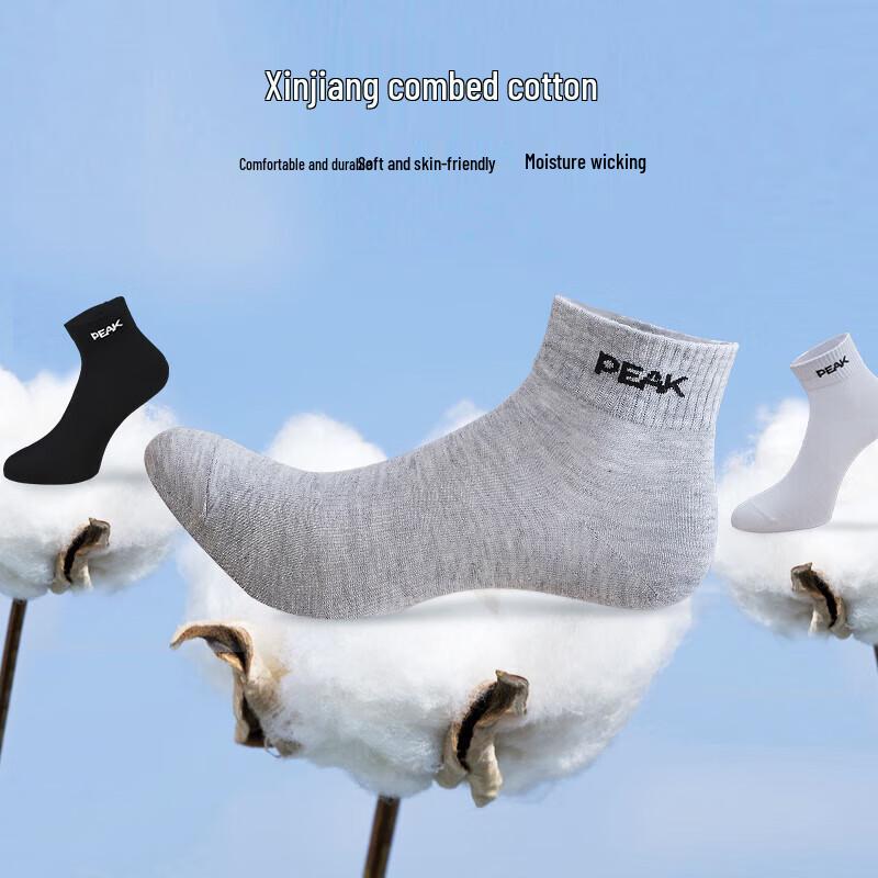 Peak Sports Socks DW121071