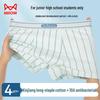 MIIOW Teen Boys' Pure Cotton Boxer Briefs (4-Pack)