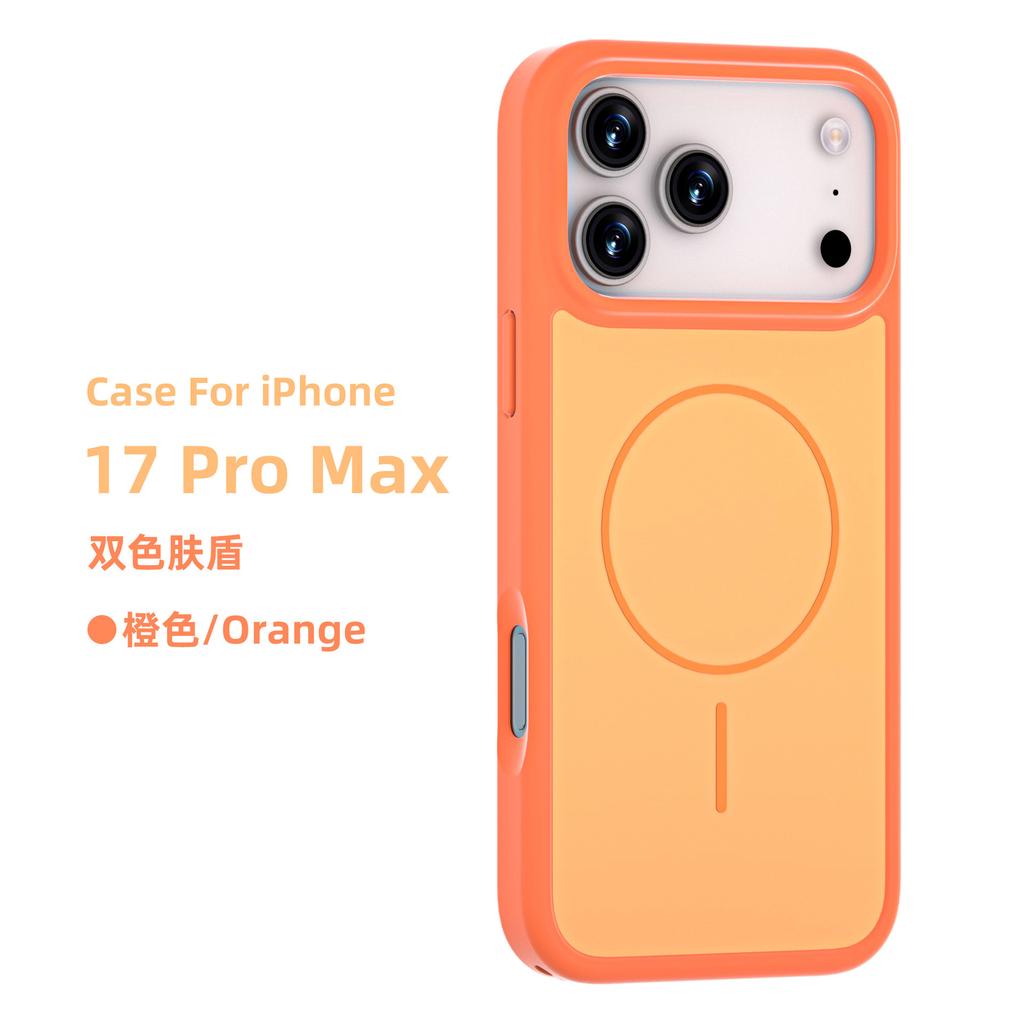 Applicable To Apple iPhone1716promax Mobile Phone Case Matte Two-in-one Skin Feeling Samsung S2 Orange Magnetic Suction Case