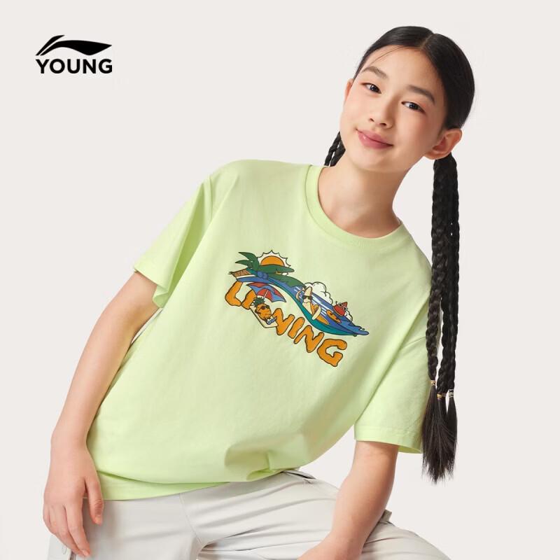 LI-NING Kids Unisex Performance Short Sleeve T-Shirt 175