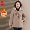Women's 2025 Winter Lambswool Hooded Padded Jacket