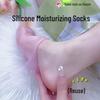 Silicone Moisturizing Anti-Slip Foot Cover for Softening Calluses and Cuticles