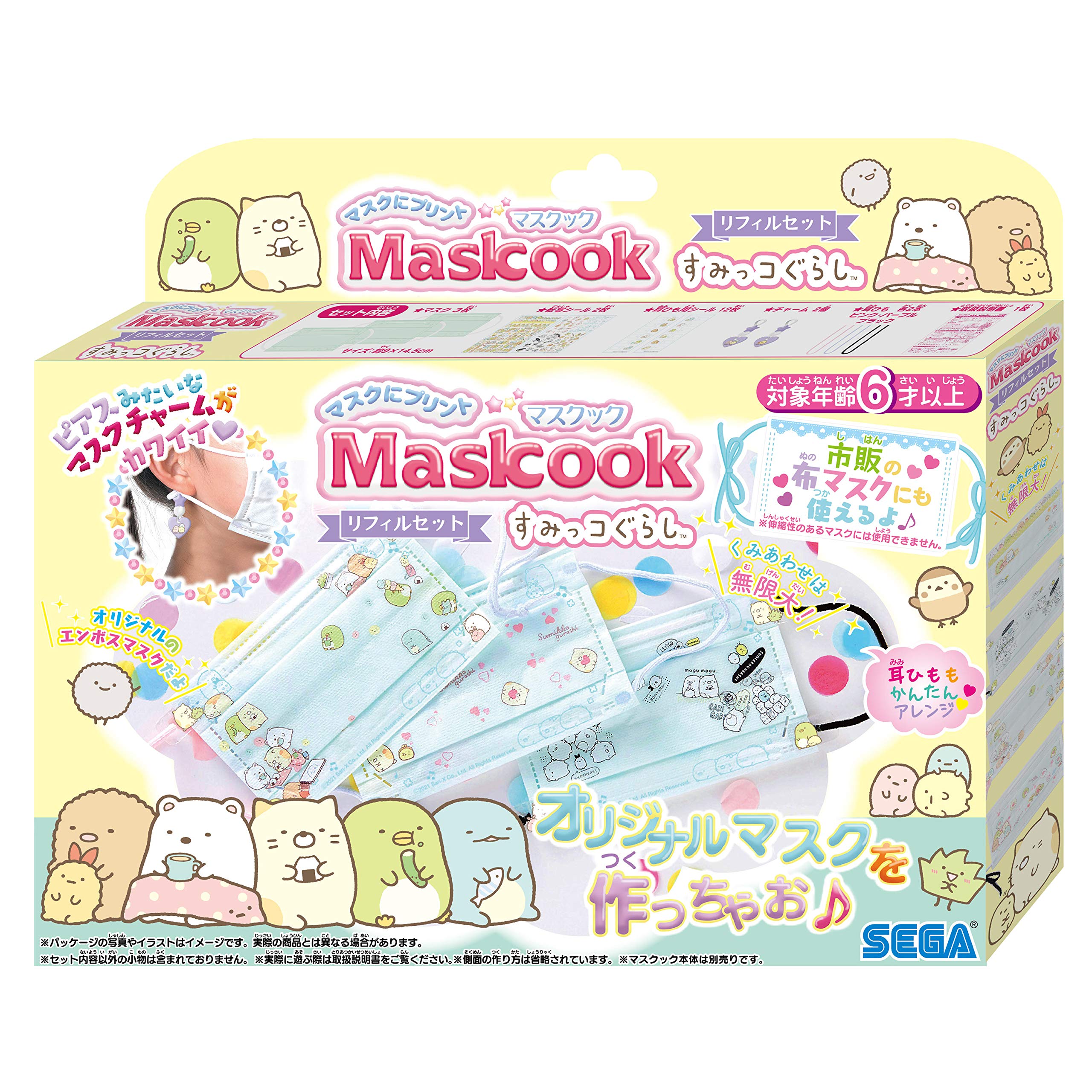 

Печать на маске повара продается отдельно. Набор сменных масок Sumikko Gurashi!