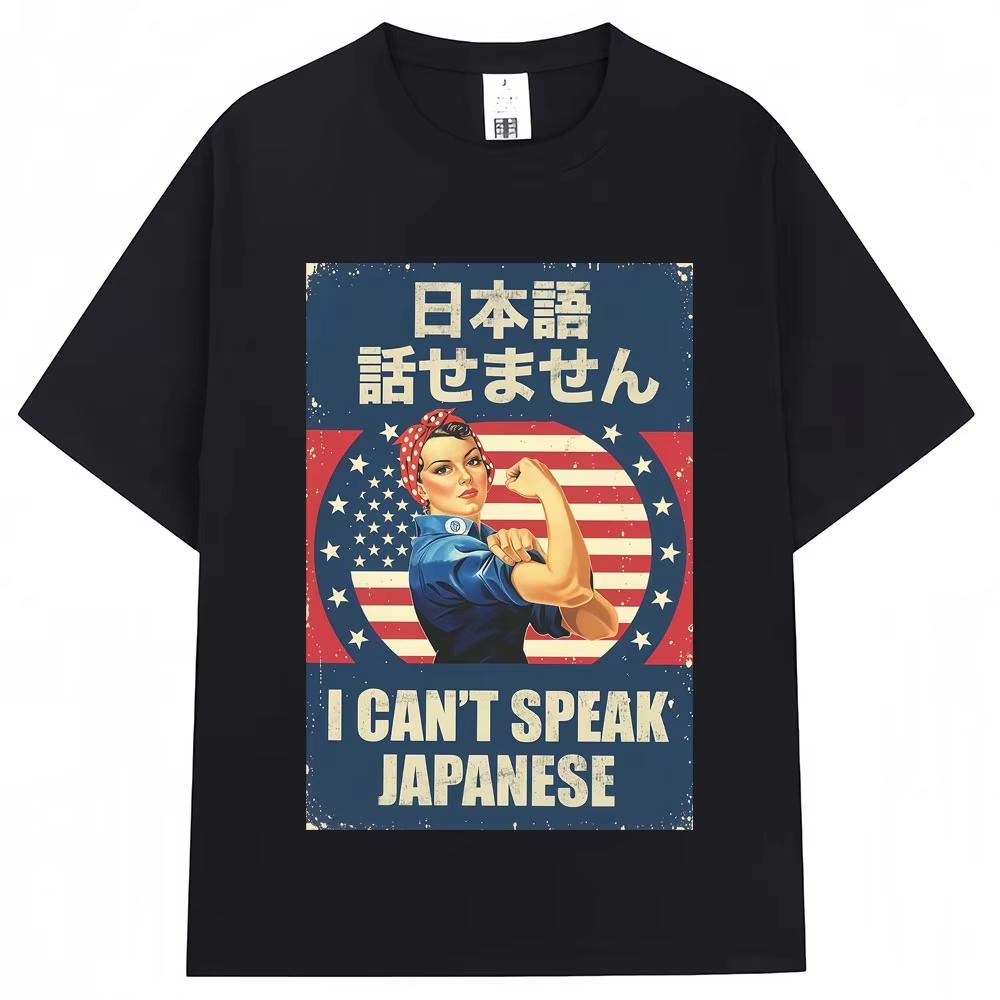 

Funny I Can t Speak Japanese Tokyo Trip Graphic T-Shirt Men Women 90s Vintage Humor Short Sleeve Oversized Cotton Casual T Sh... S разноцветный