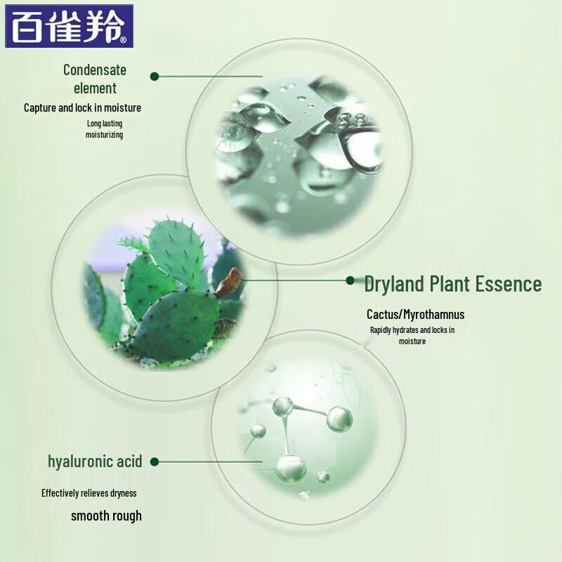 Pechoin Hydrating & Purifying Facial Cleansers