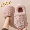Cotton Slippers Women's Winter Style Bag Heel Home Warm and Non Slip Plush Cotton Shoes for Men Wearing Outside