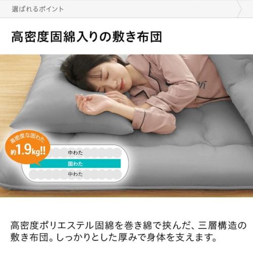 fuwawa 7-Piece Semi-Double Futon Set, SEK Certified, Odor-Resistant, with Extra-Volumne 1.8kg Comforter, High-Density Solid Cotton Three-Layer Mattres