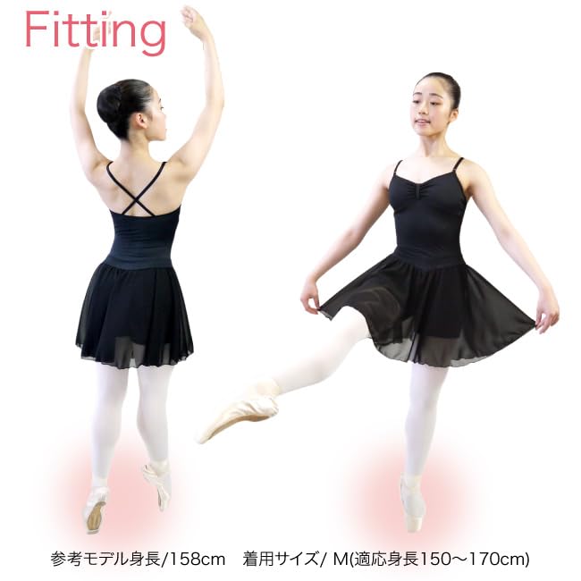 Ballet Sayori Inspats with for Children and Black (Spats Skirt) Adults, (Pants Only) (L)