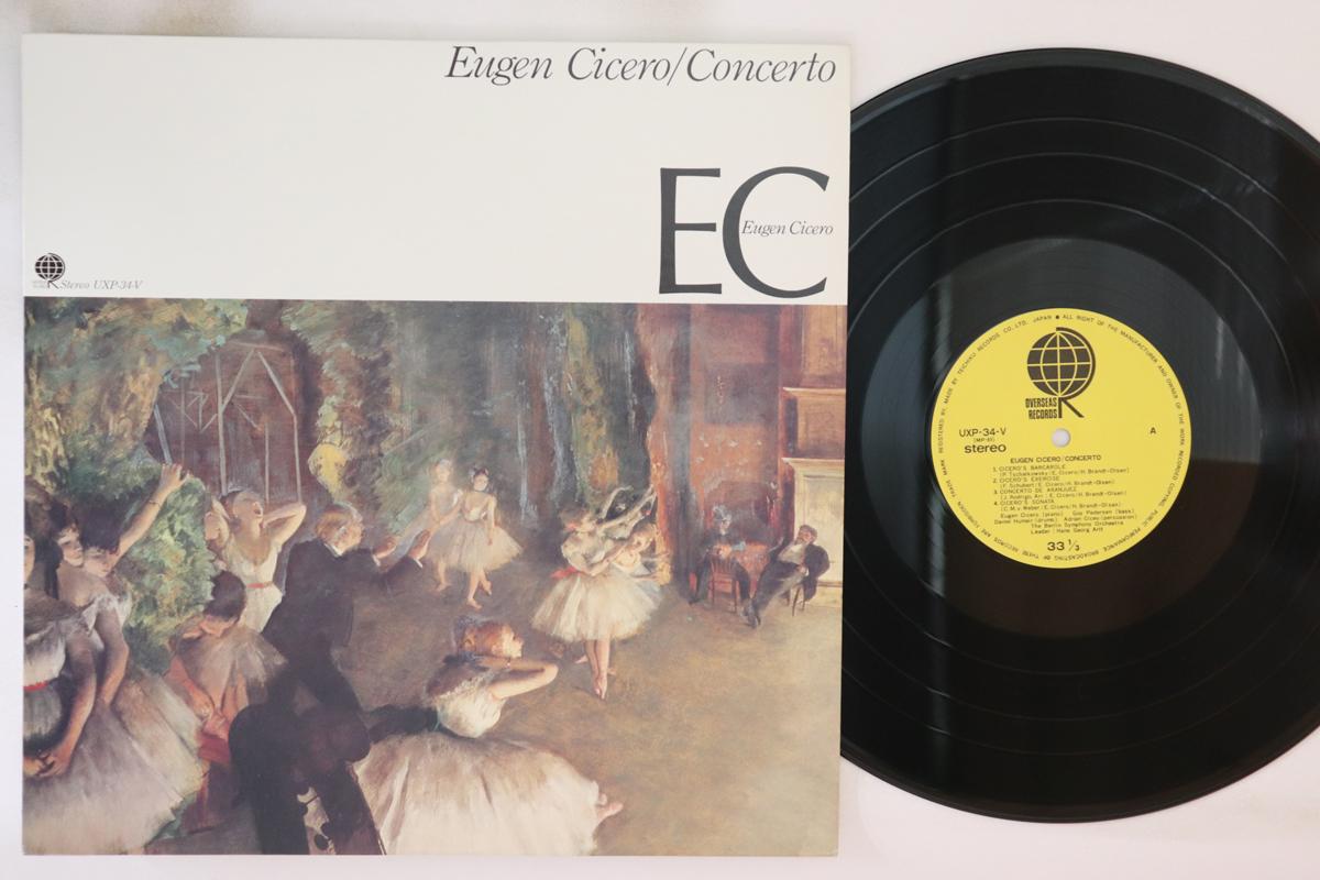 

LP Record EUGEN CICERO - Concerto UXP34V OVERSEAS - Japan Jazz