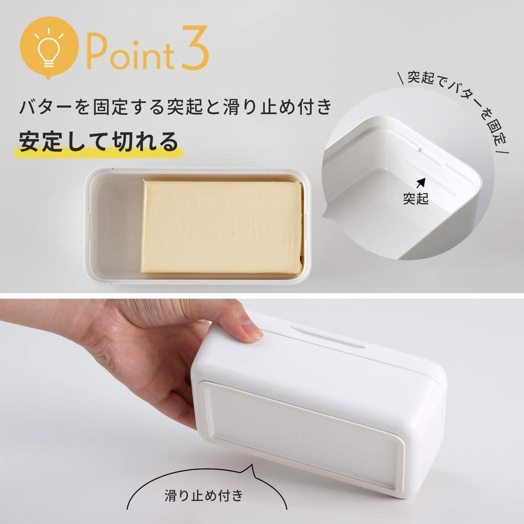 Marna Butter Case with Cutter That Does Not Stick To the Blade On the Back of the Sealed Prevents Odor and Butter Cutter Case 150g Butter Dishwasher