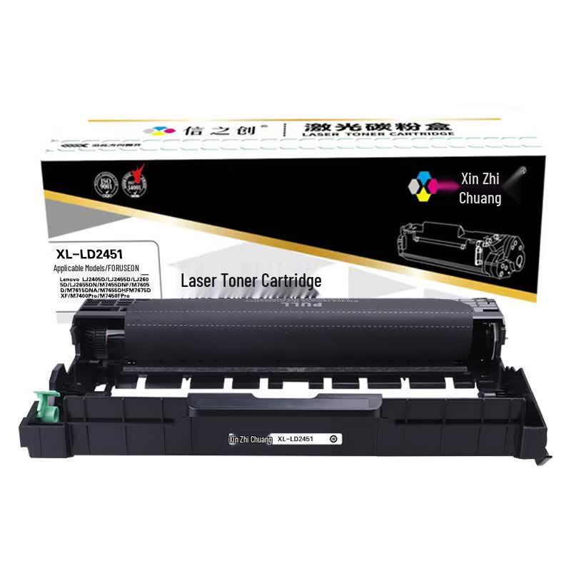 XinzhiChuang XL-LD2451 Black Toner Cartridge Frame