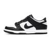 Nike Dunk Cushioning, Wear Resistant Low top Skateboard Shoes Men's Black White DD1391-100(Team152-)