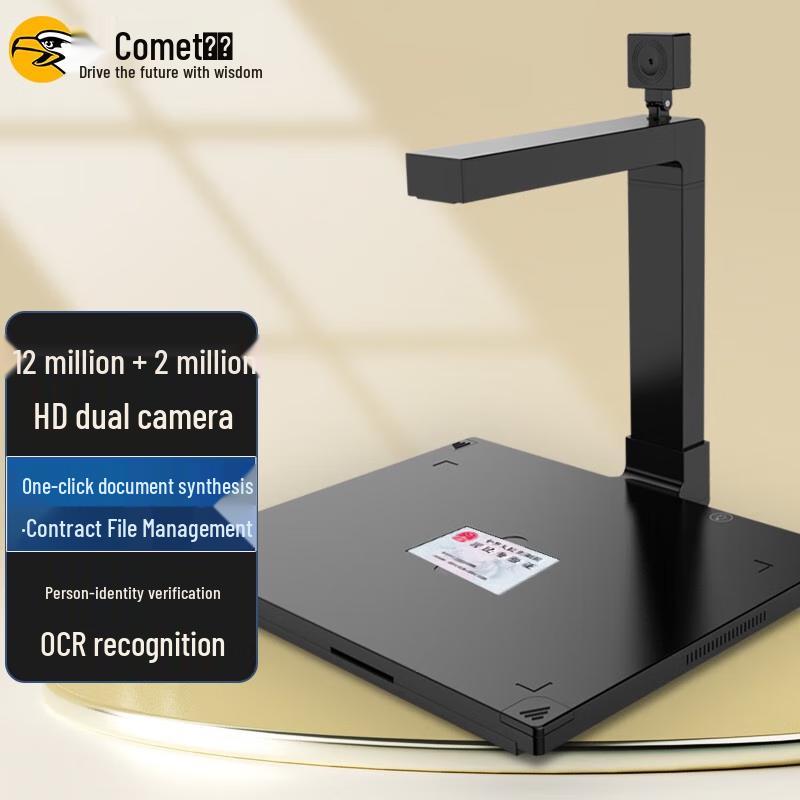 

Comet D4410 A4 HD Dual-Camera Document Scanner CN plug (adapter included)