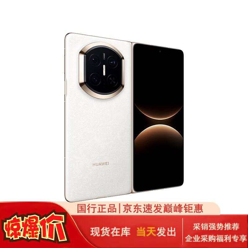 HUAWEI Mate X7 (CN version)