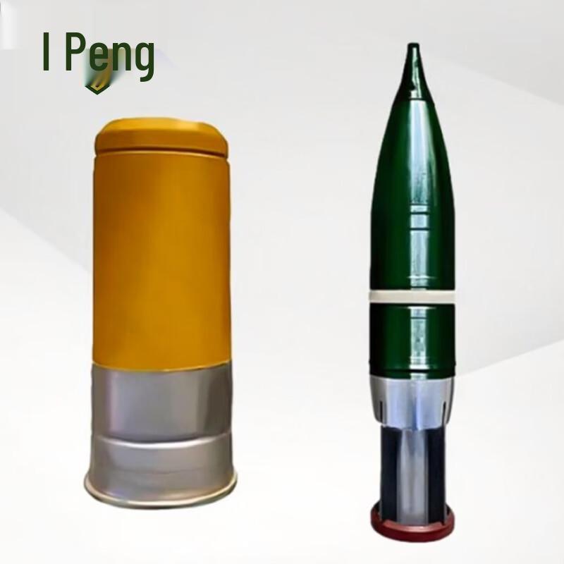 Rongpeng 125mm High-Explosive Shell Training Model