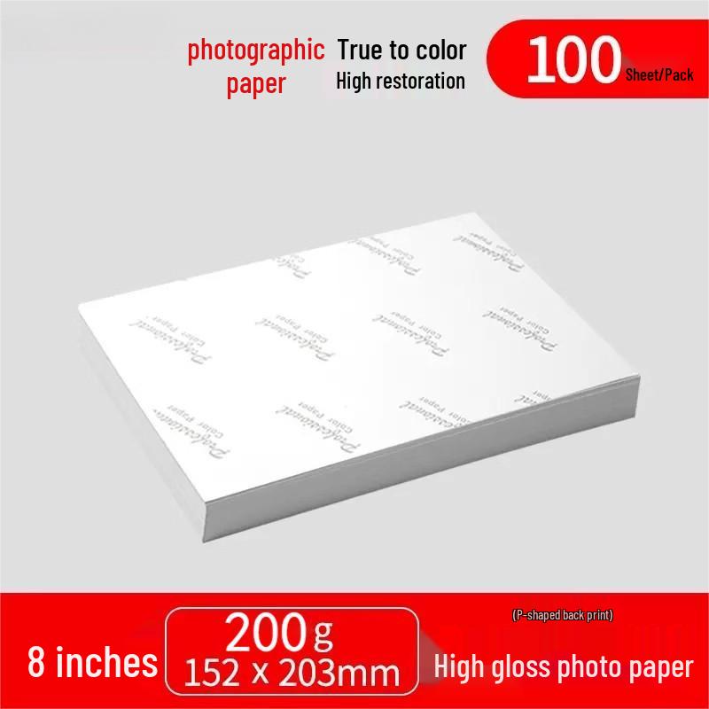 A4 High Gloss Photo Paper, 5x6" A6 Size, 180g Inkjet Photo Paper, White, 230g Package, 200 Sheets