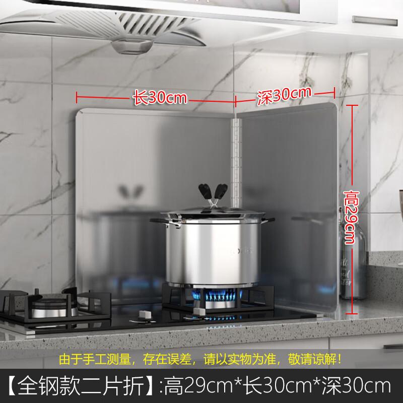

Zhaoran Stainless Steel Kitchen Splatter Guard