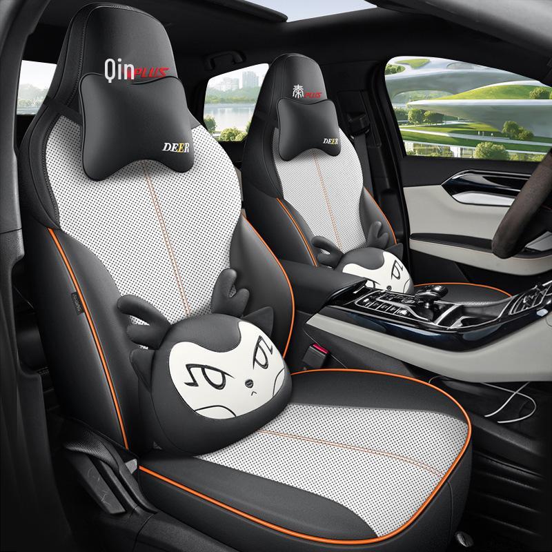 2024 Qin PLUS Champion Edition Car Seat Cover: Full Wrap, All-Season, DMI Compatible