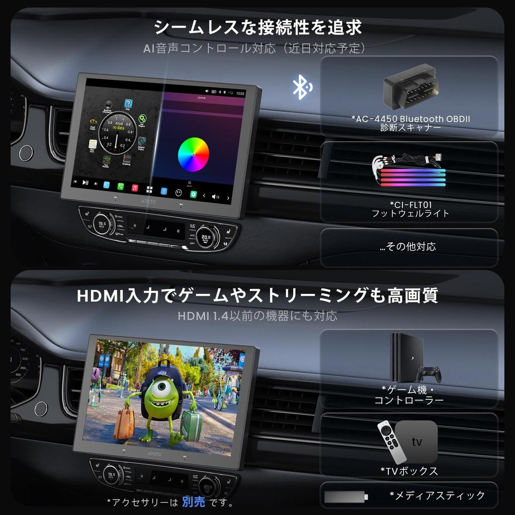 ATOTOOUT Display Audio Android Wireless Digital Output HDMI Dual 1080P Mic 2-DIN [9-inch QLED] 8GB+128GB, CarPlay/Android Auto, Optical/Coaxial