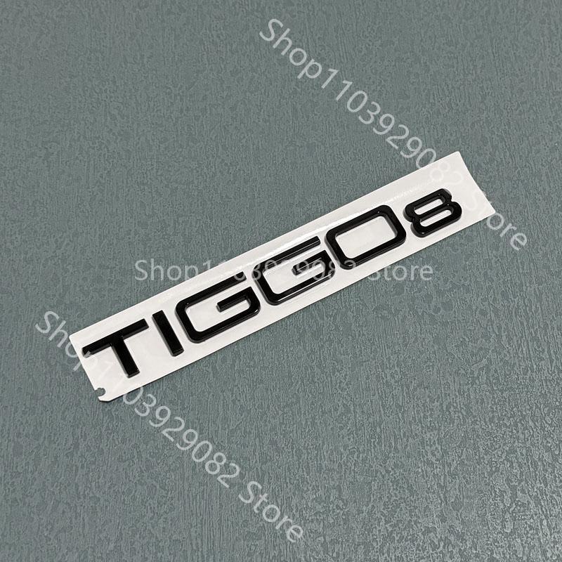 Apply to Chery TIGGO 8 PLUS TIGGO PRO Trunk label AWD 290T 390T standard TIGGO 8 Alphabet Tailgate b logo PHEV sign