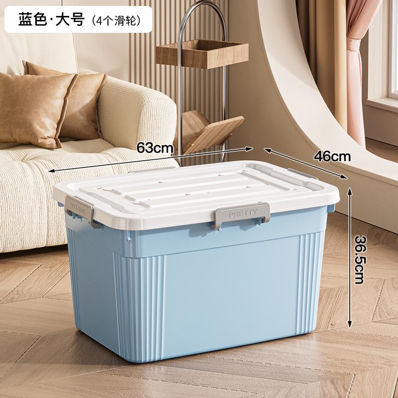 Xingyou New Home Storage Clothes Toy Sorting Plastic Toy Sorting Box Large Capacity Multi-functional Storage Box