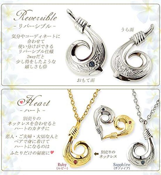 [Aloha Lokahi] Hawaiian Jewelry Necklace, Surgical Stainless Steel, Heart, Natural Sapphire, Fish Hook, Plumeria, Scroll, Figaro Chain (2mm Stainless