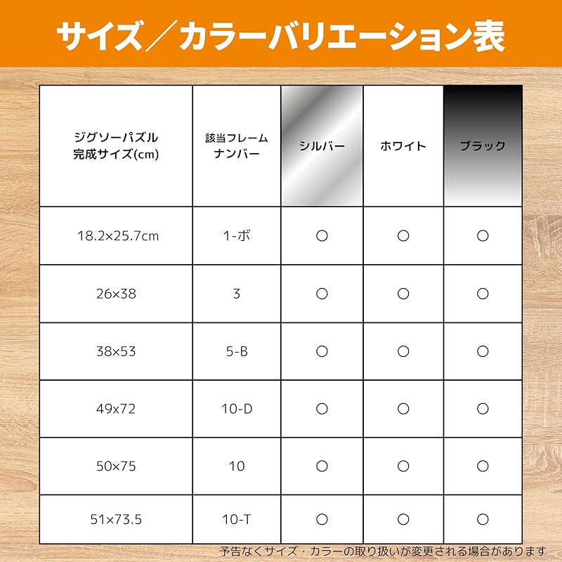 Beverly [Made in Japan] [Easy Installation] Aluminum Puzzle Frame 49x72cm (Panel No. 10-D) White [Includes Hanging String/UV Cut/No Tools