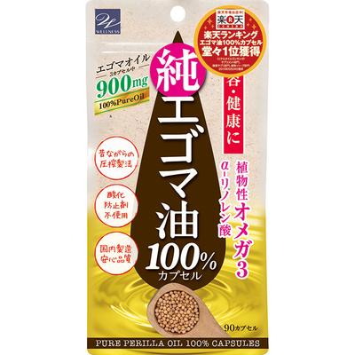 Wellness Japan Perilla Oil 100% Capsules 90 Capsules Other (check Locks, Tongue Cleaners, Etc.) Life Improvement Other (check Locks, Tongue Cleaners,