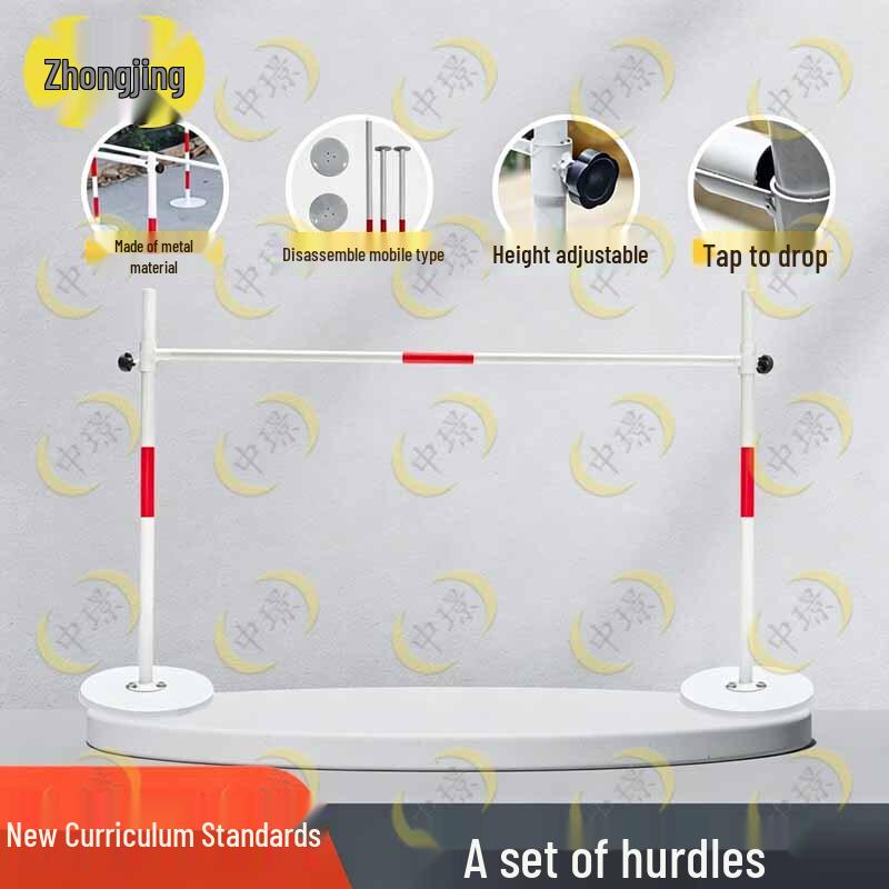 Height-Adjustable Obstacle Training Bar