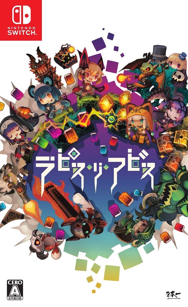 

Карандаш Re:Бездна - Свитч